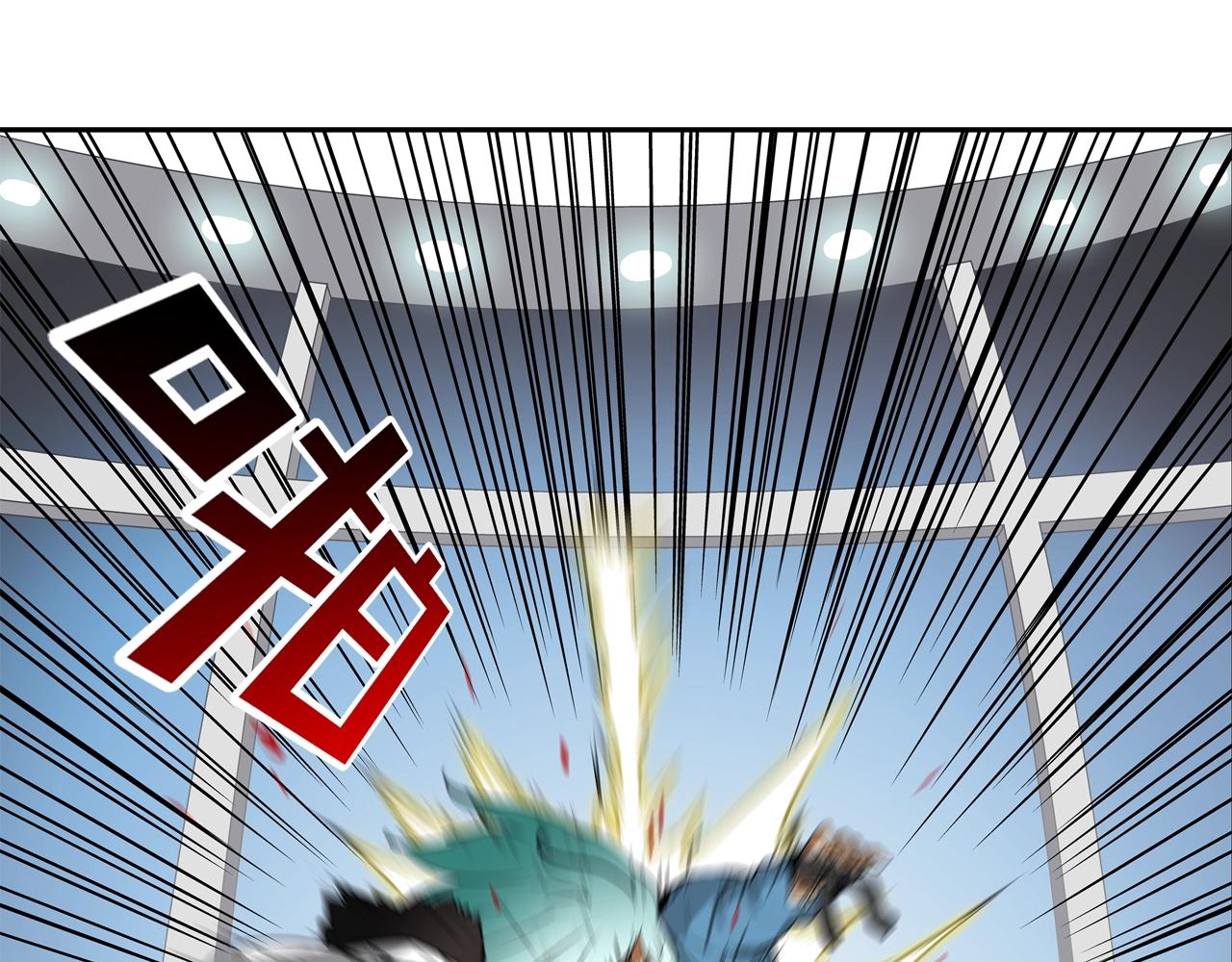 第209话 极限(1/3)-第210话