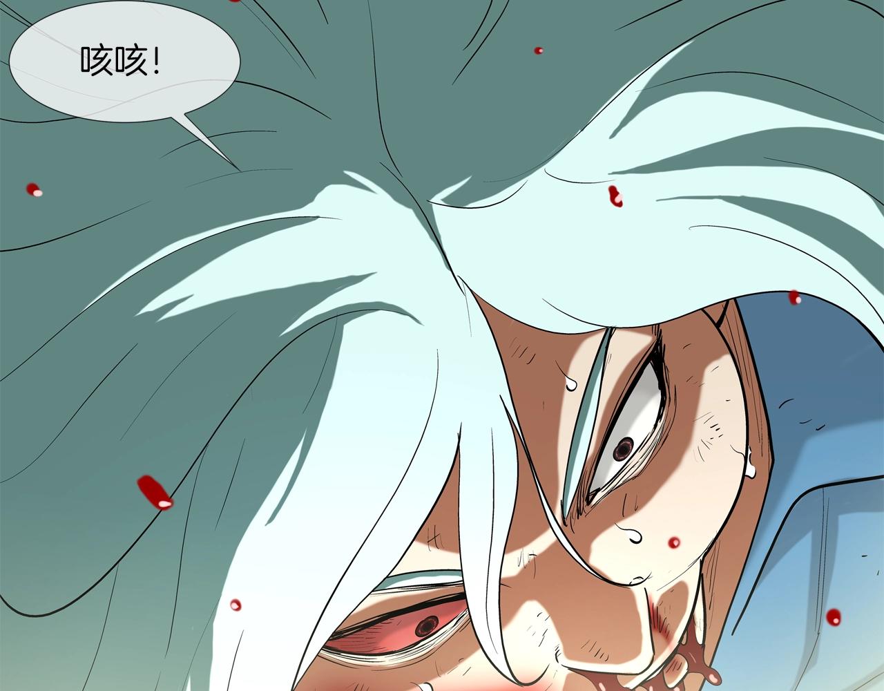 第209话 极限(1/3)-第210话