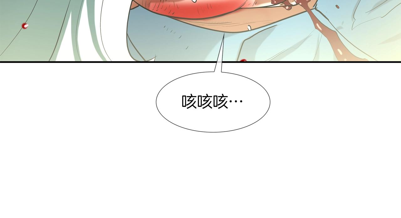 第209话 极限(1/3)-第210话