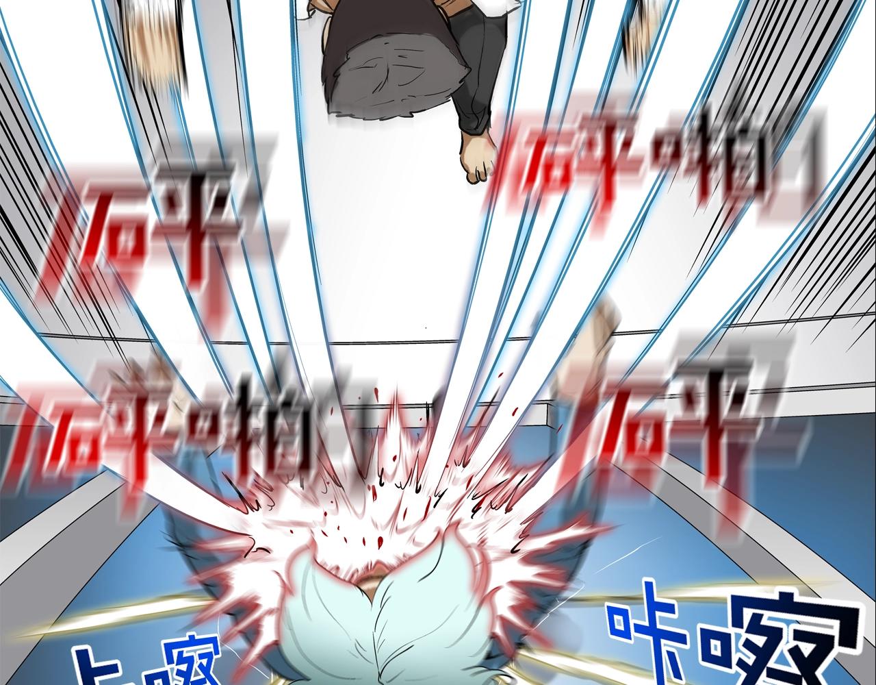 第209话 极限(1/3)-第210话