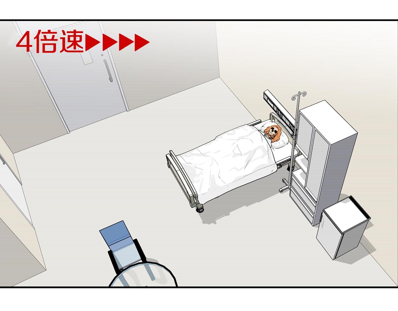 第209话 极限(1/3)-第210话