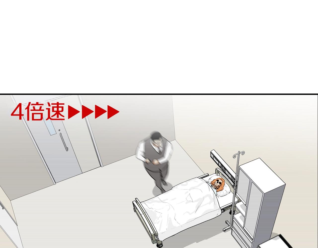 第209话 极限(1/3)-第210话
