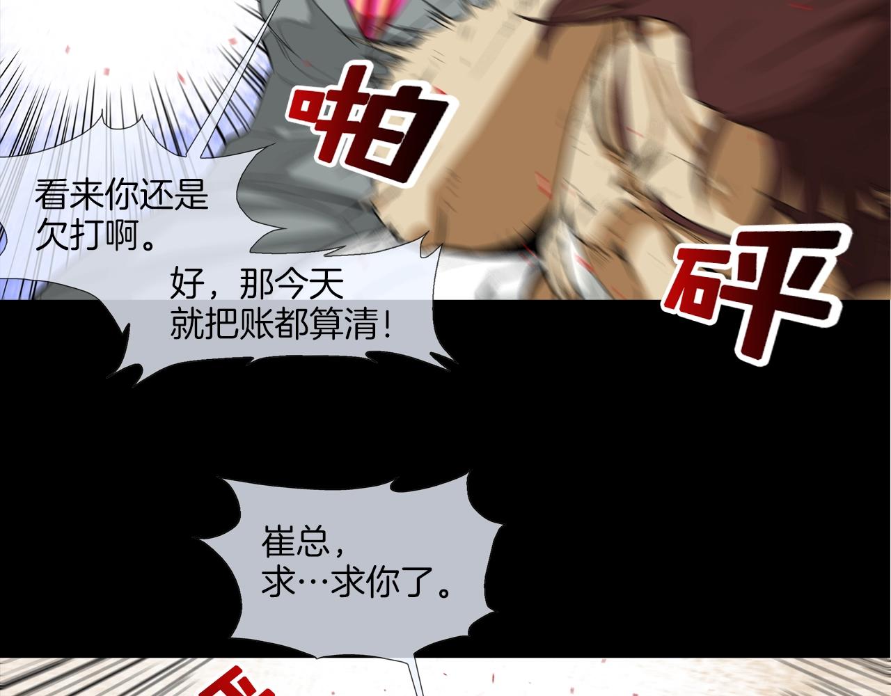 第21话 逃(1/3)-第22话