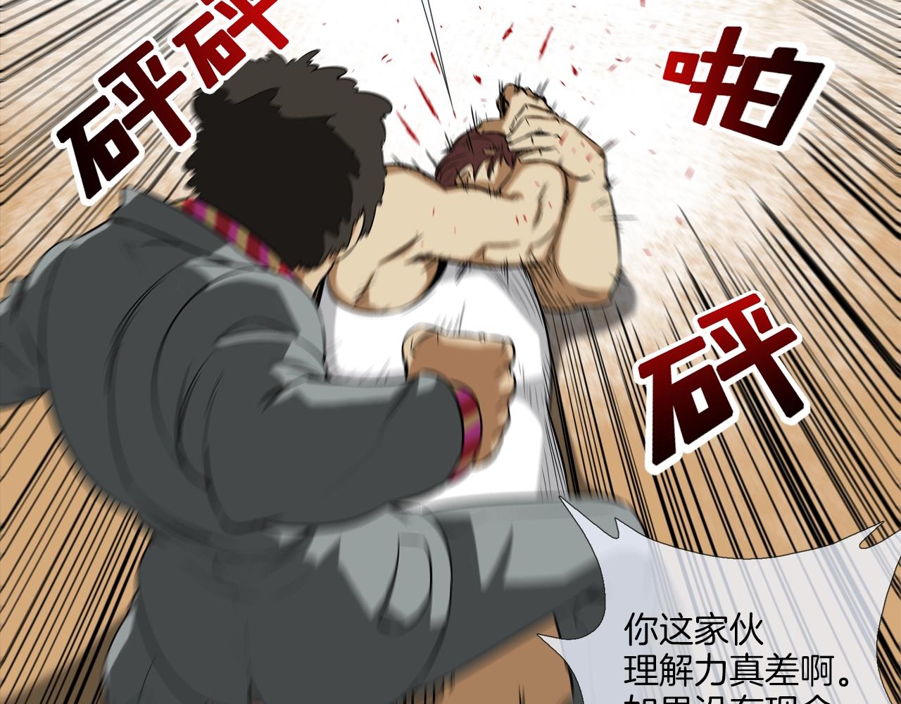 第21话 逃(1/3)-第22话