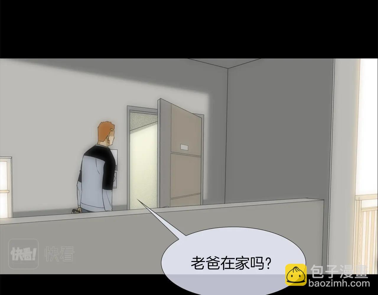 第21话 逃(1/3)-第22话