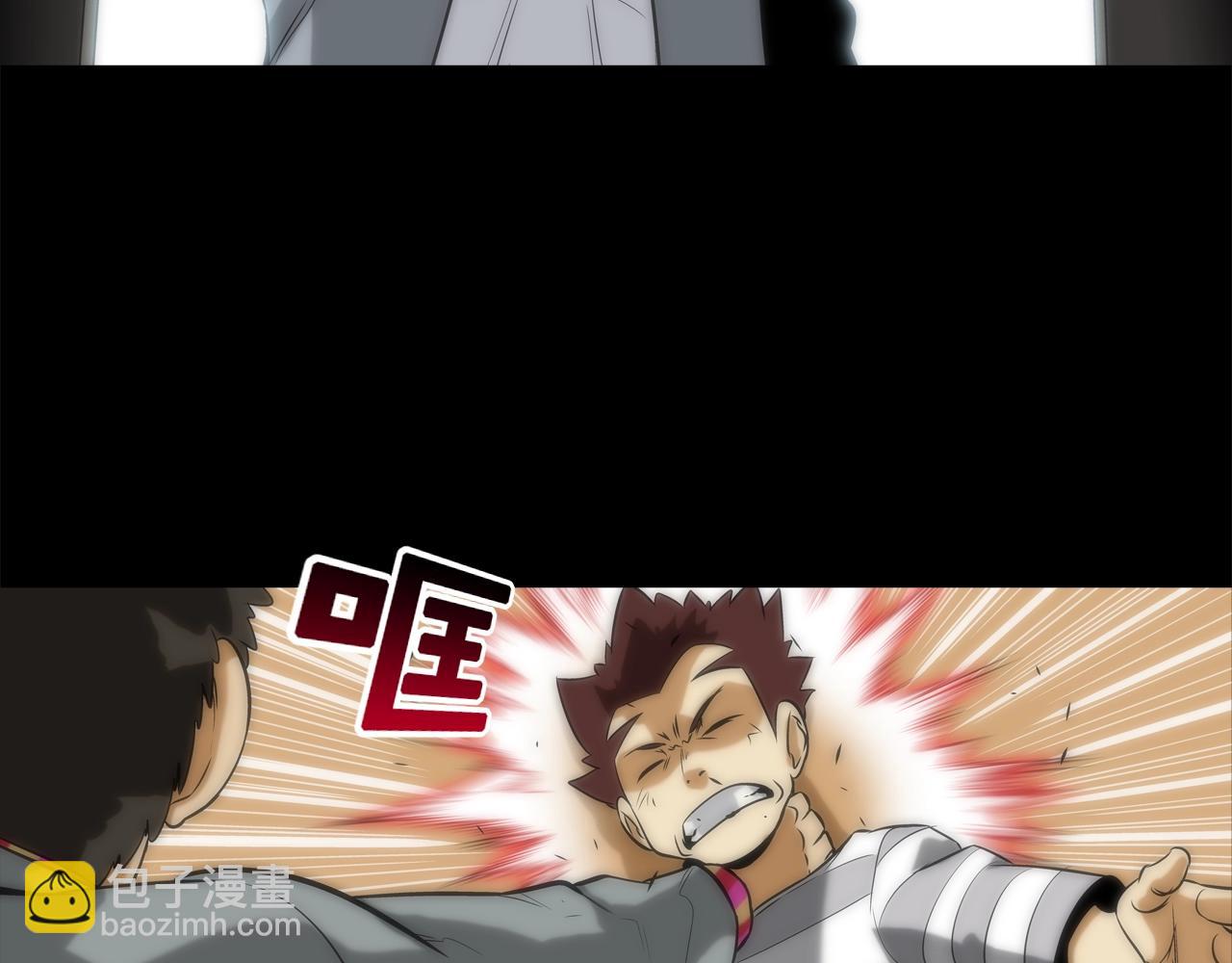 第21话 逃(1/3)-第22话