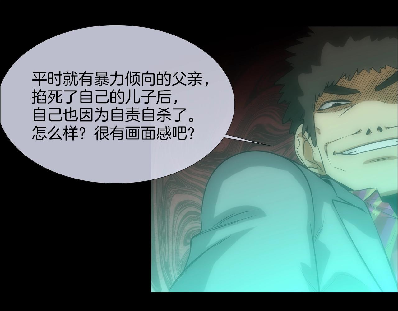 第21话 逃(1/3)-第22话