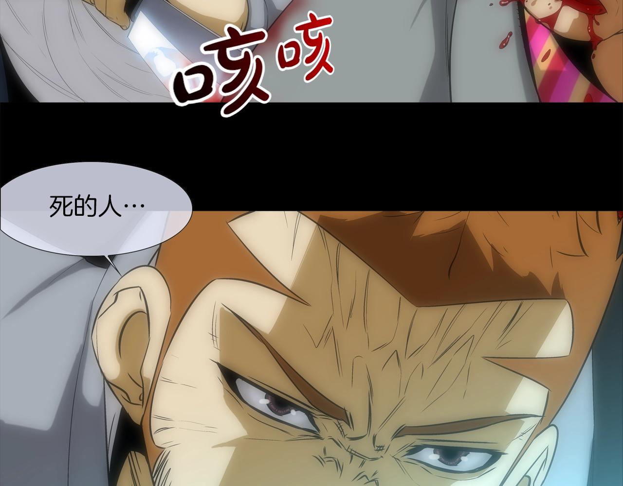 第21话 逃(1/3)-第22话