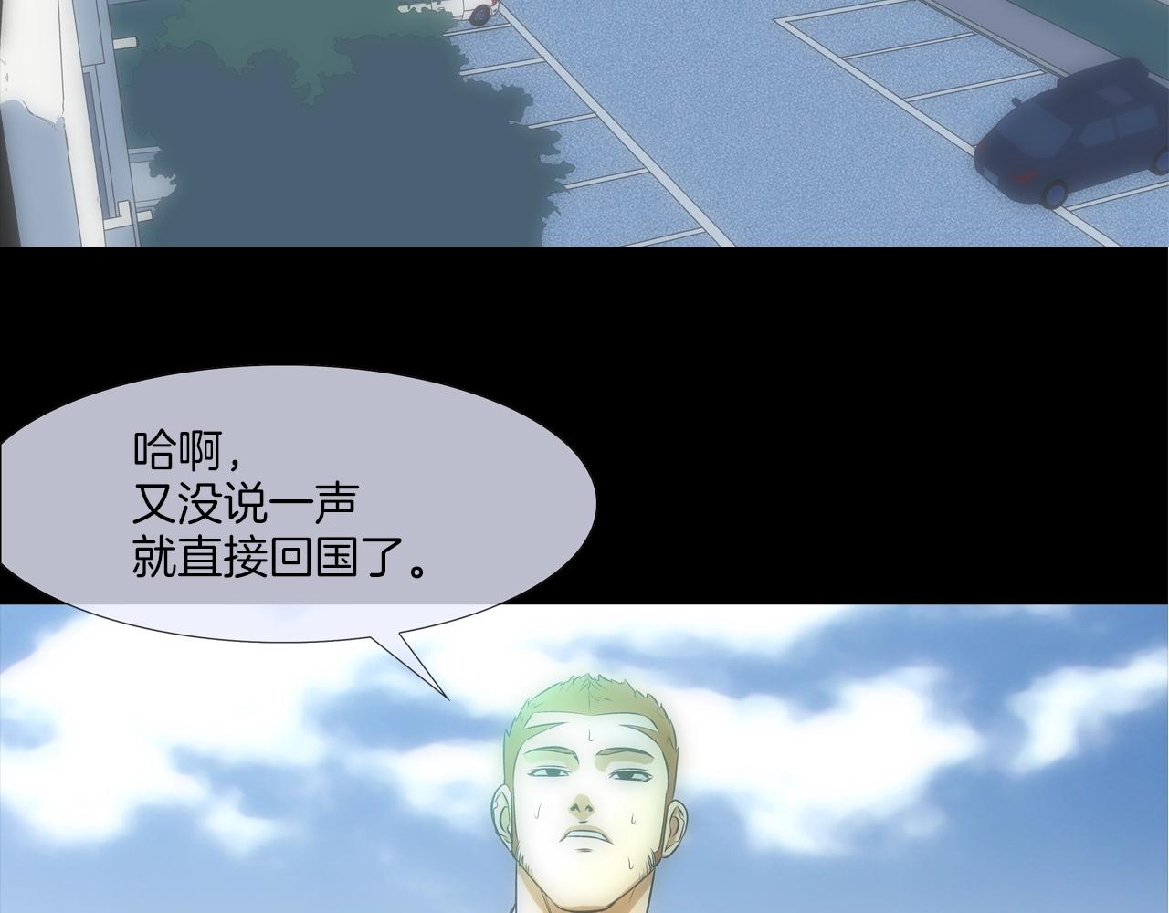 第21话 逃(1/3)-第22话