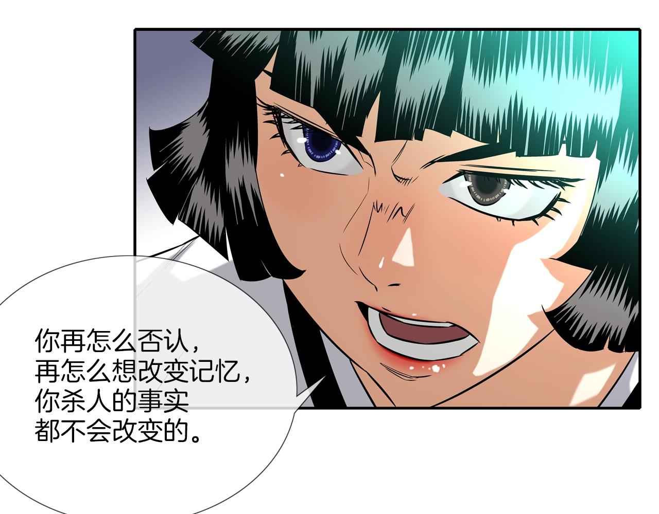 第21话 逃(1/3)-第22话