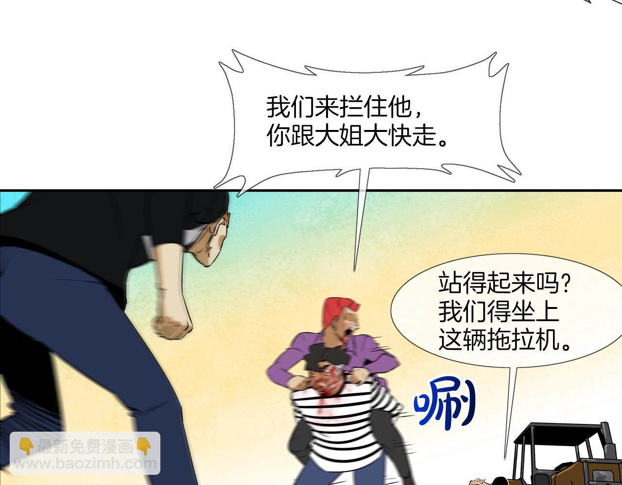 第21话 逃(1/3)-第22话