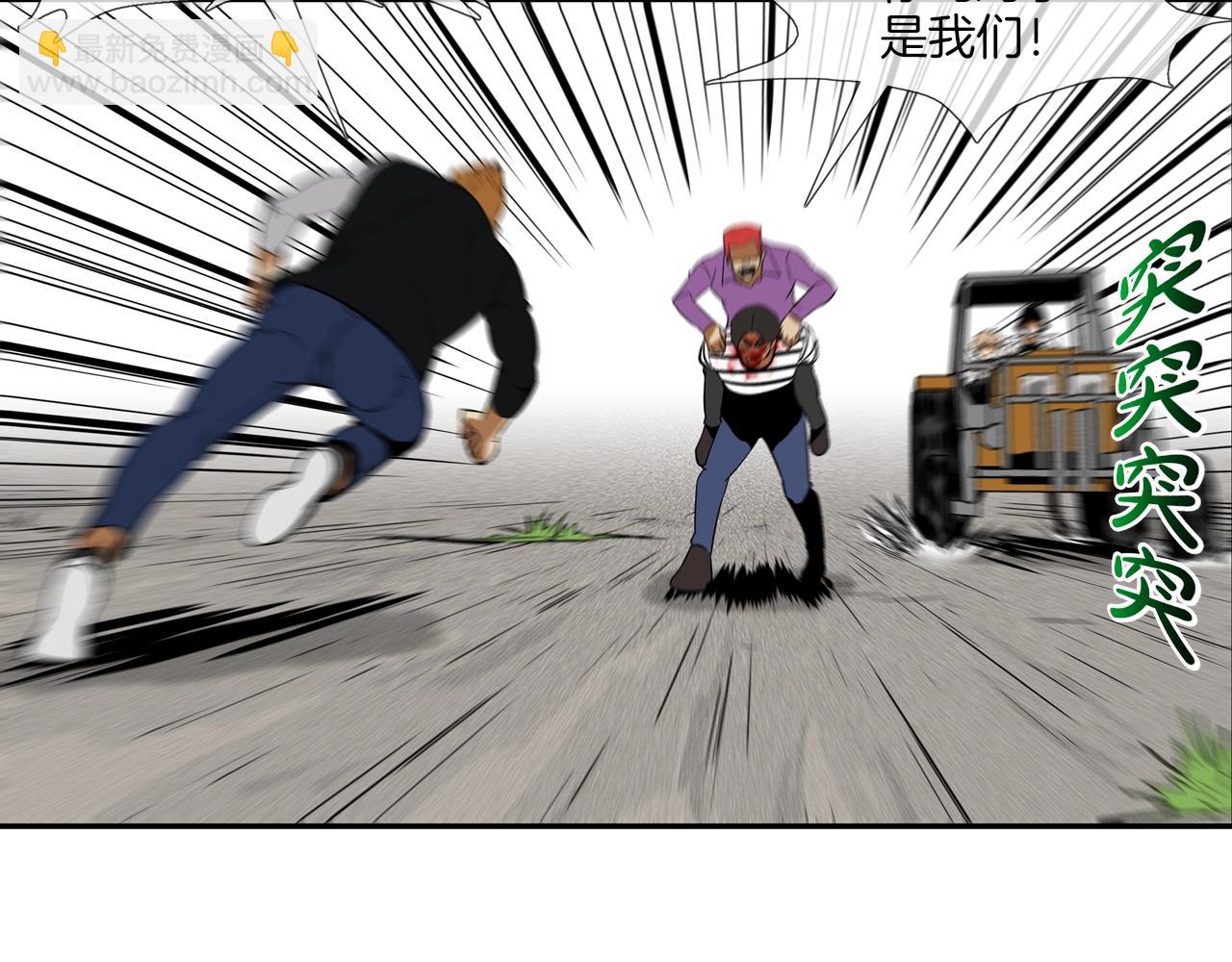 第21话 逃(1/3)-第22话