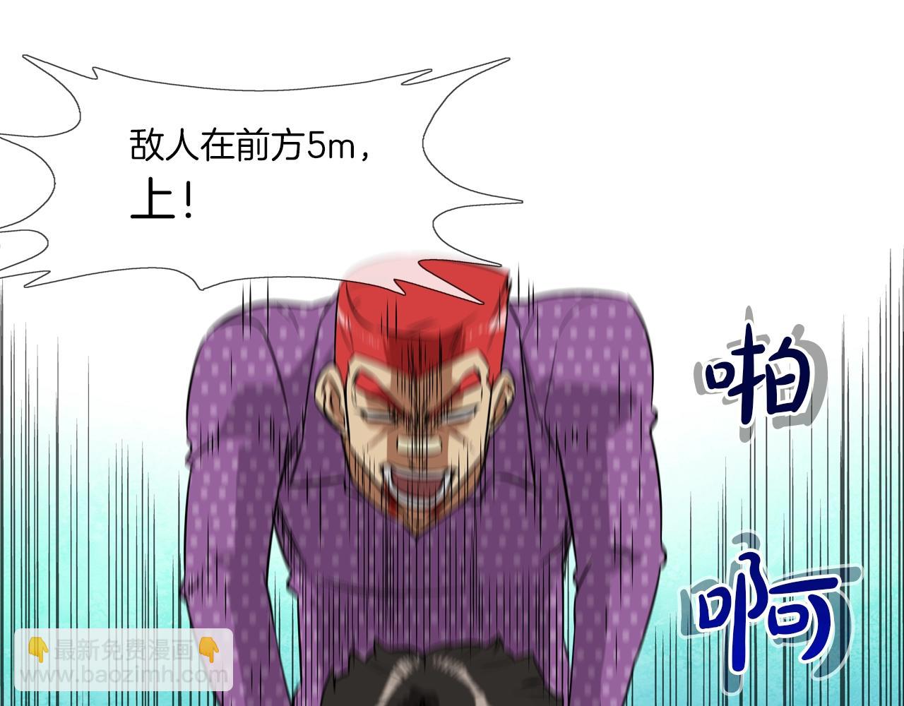 第21话 逃(1/3)-第22话