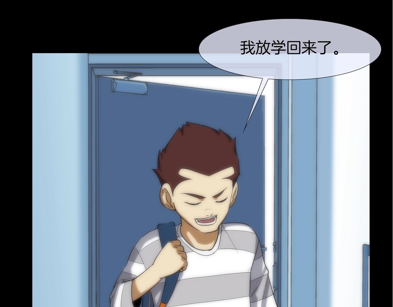 第21话 逃(1/3)-第22话