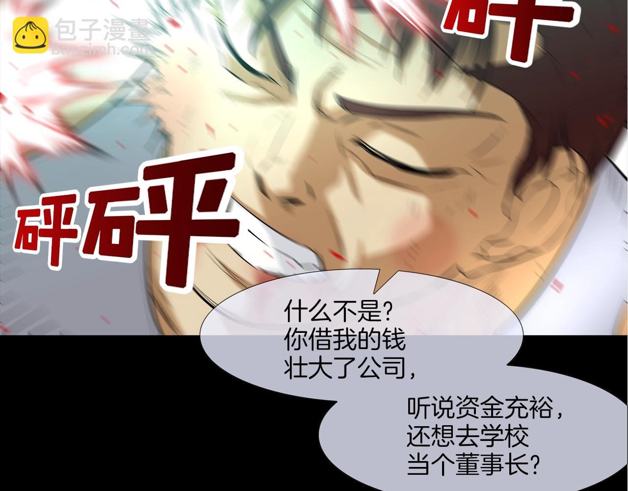 第21话 逃(1/3)-第22话