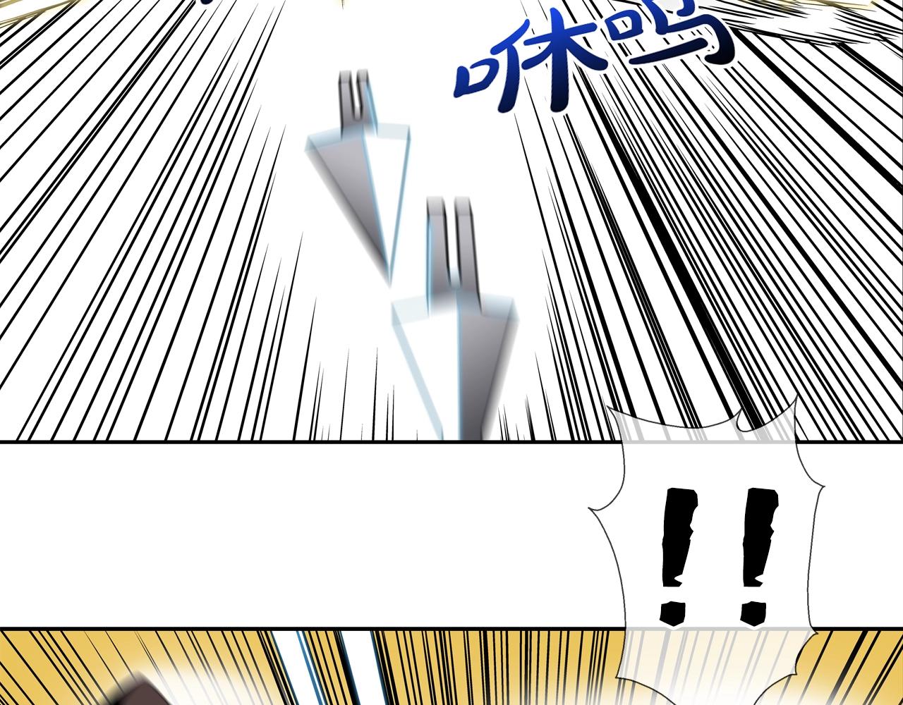 第211话 放倒你(1/3)-第212话