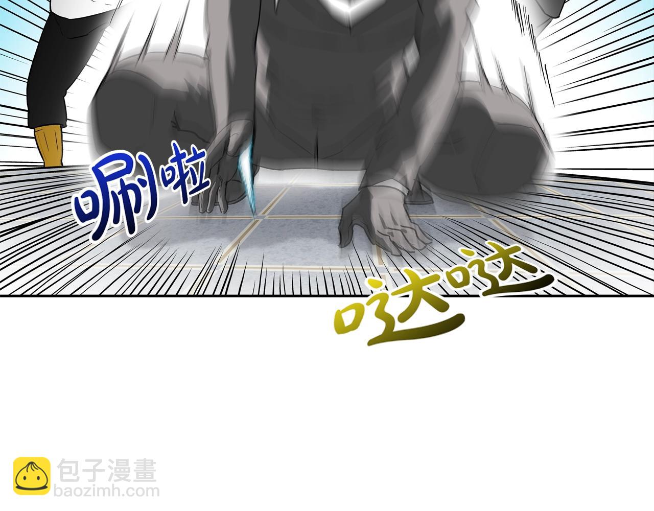 第211话 放倒你(1/3)-第212话