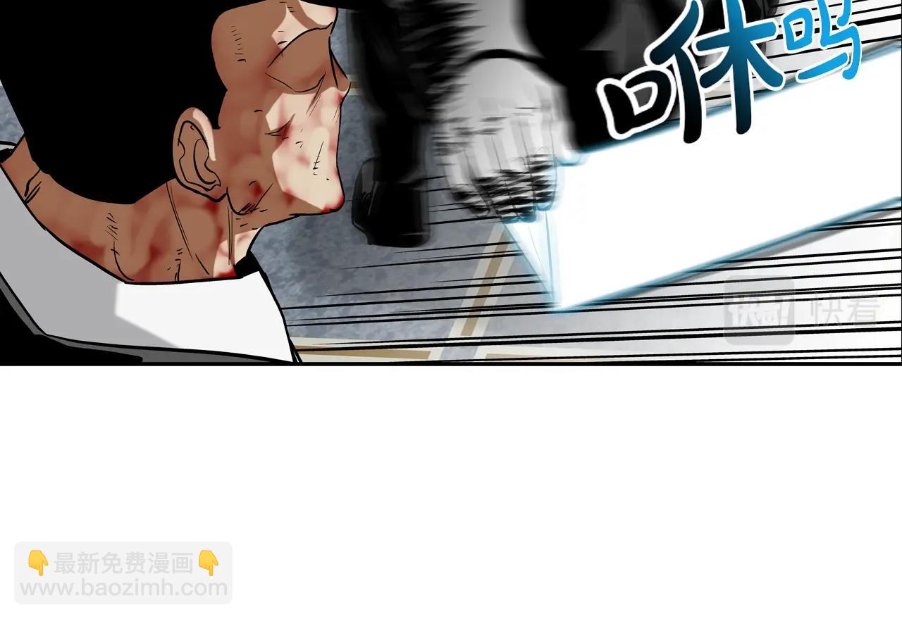 第211话 放倒你(1/3)-第212话