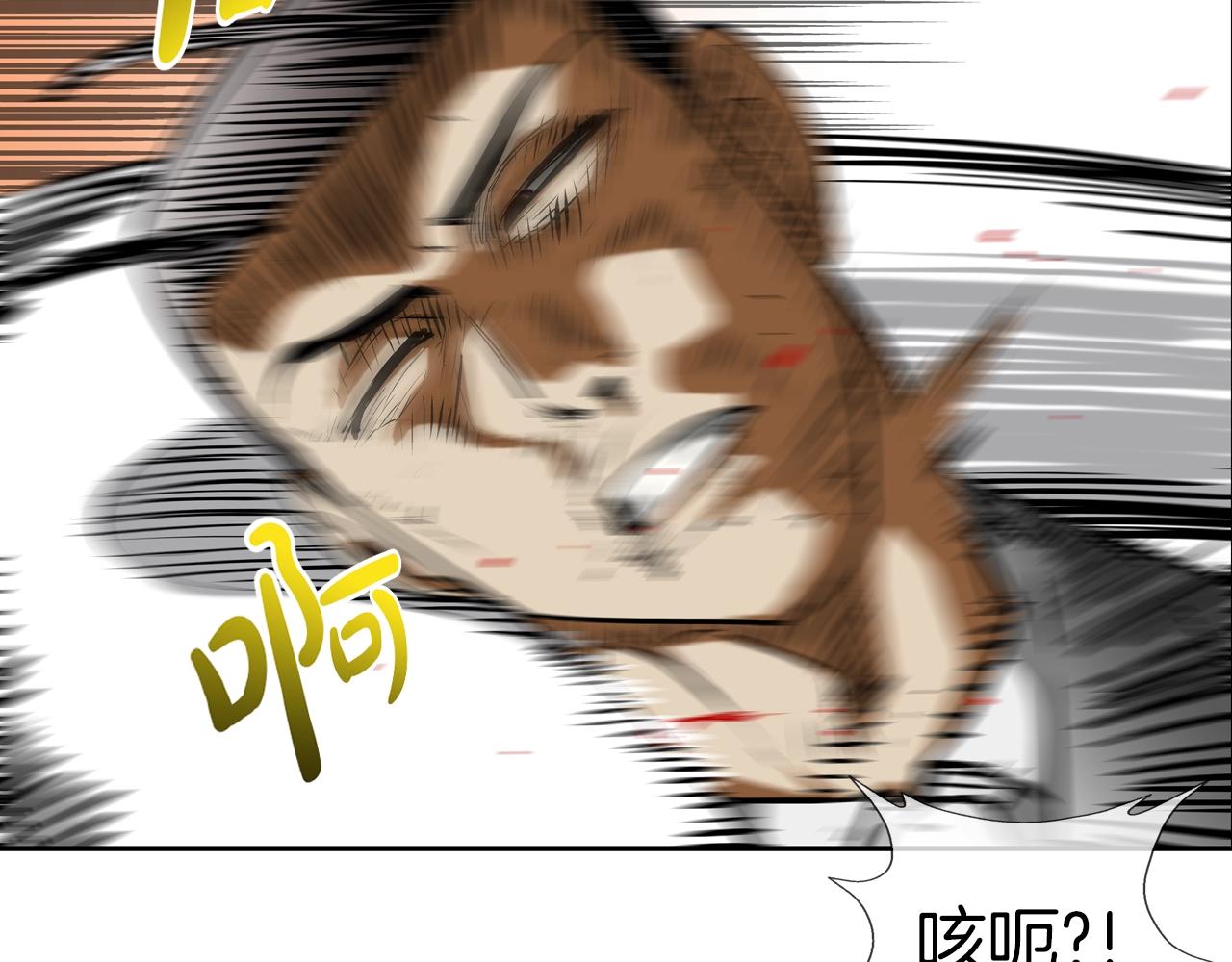 第211话 放倒你(1/3)-第212话