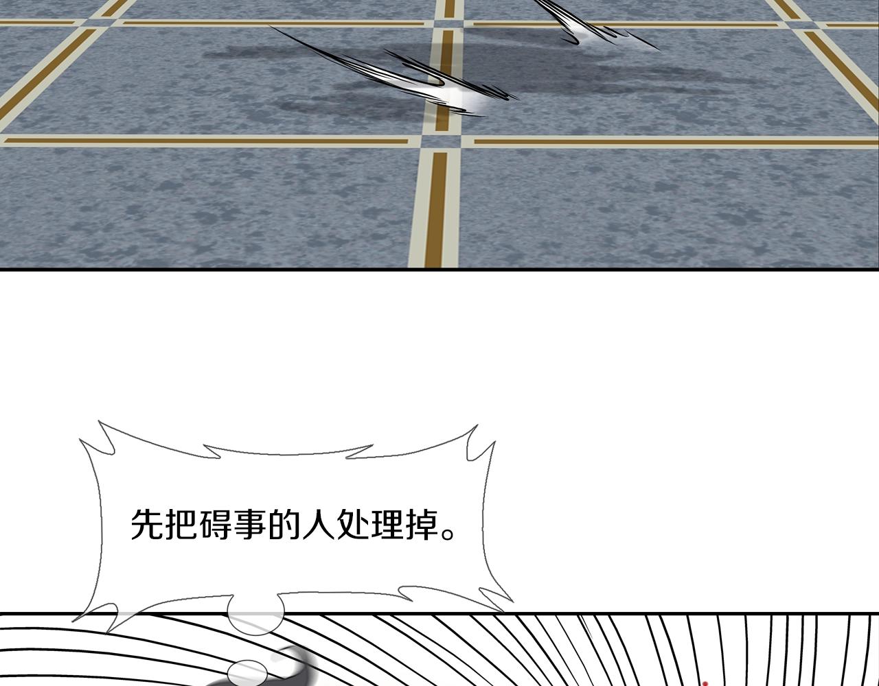 第211话 放倒你(1/3)-第212话