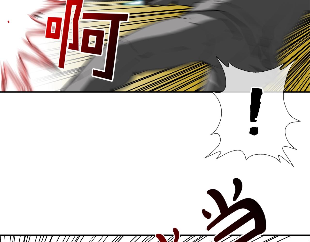 第211话 放倒你(1/3)-第212话