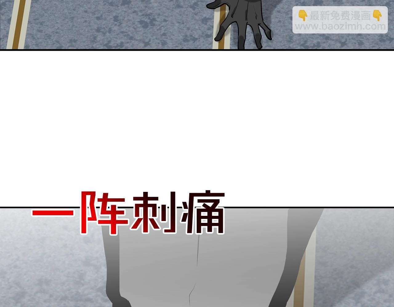 第211话 放倒你(1/3)-第212话