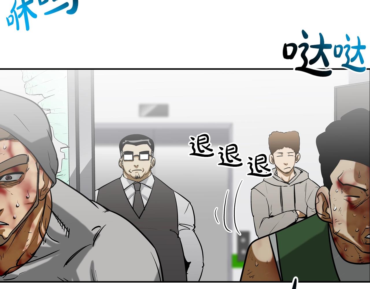 第211话 放倒你(1/3)-第212话