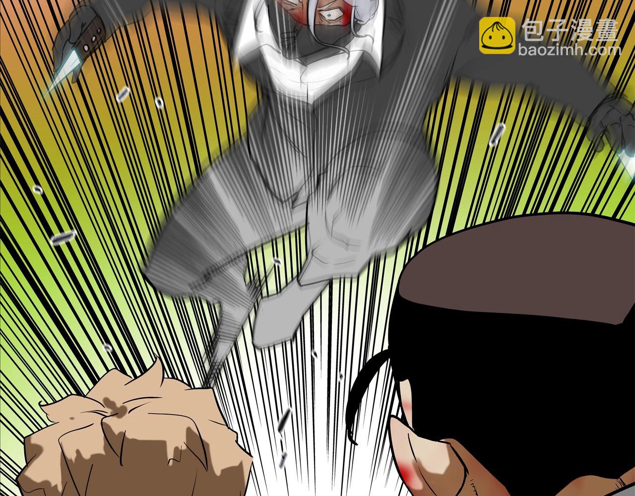 第211话 放倒你(1/3)-第212话