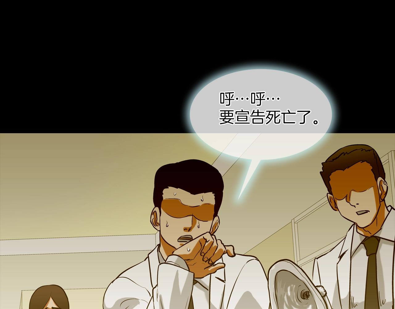 第213话 罪大恶极(1/3)-第214话