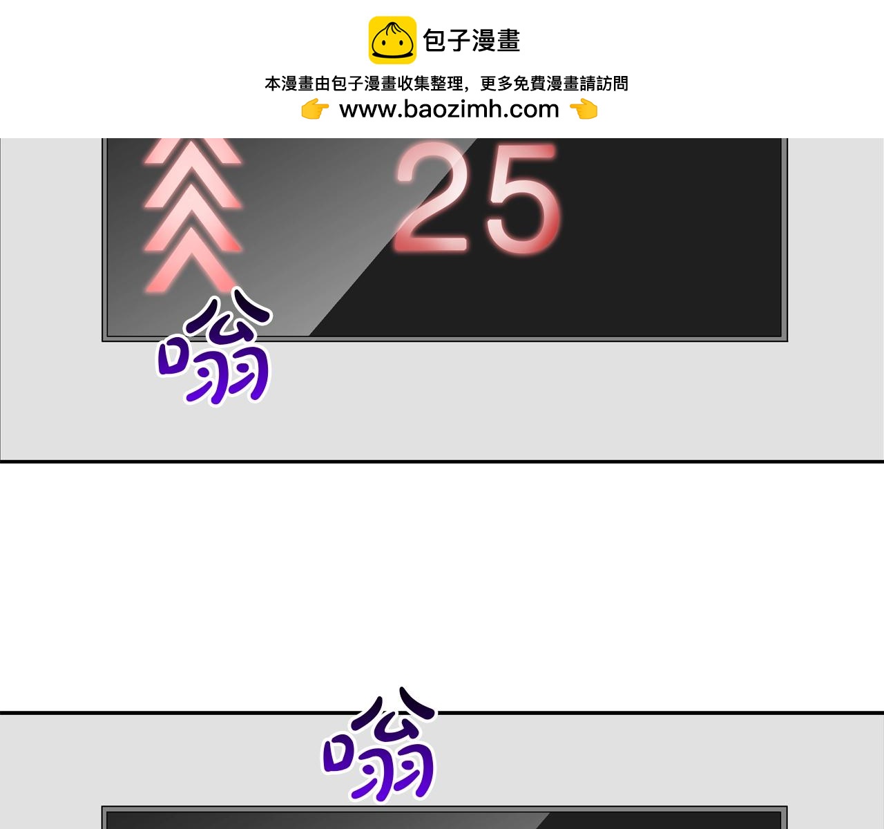 第213话 罪大恶极(1/3)-第214话