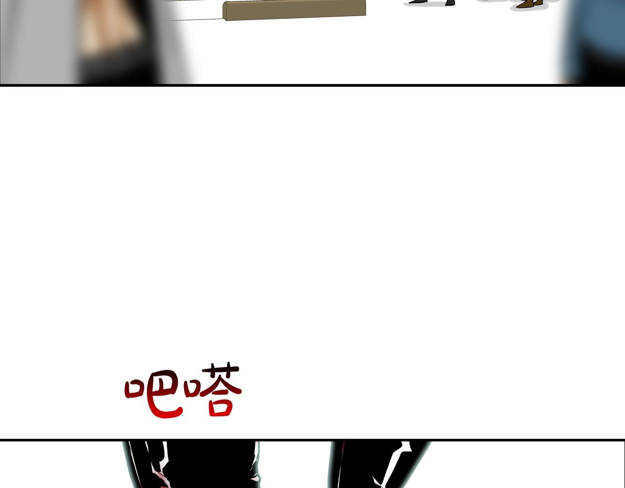 第213话 罪大恶极(1/3)-第214话