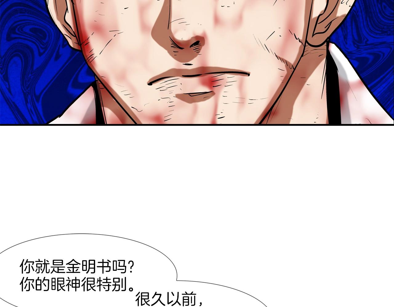 第213话 罪大恶极(1/3)-第214话