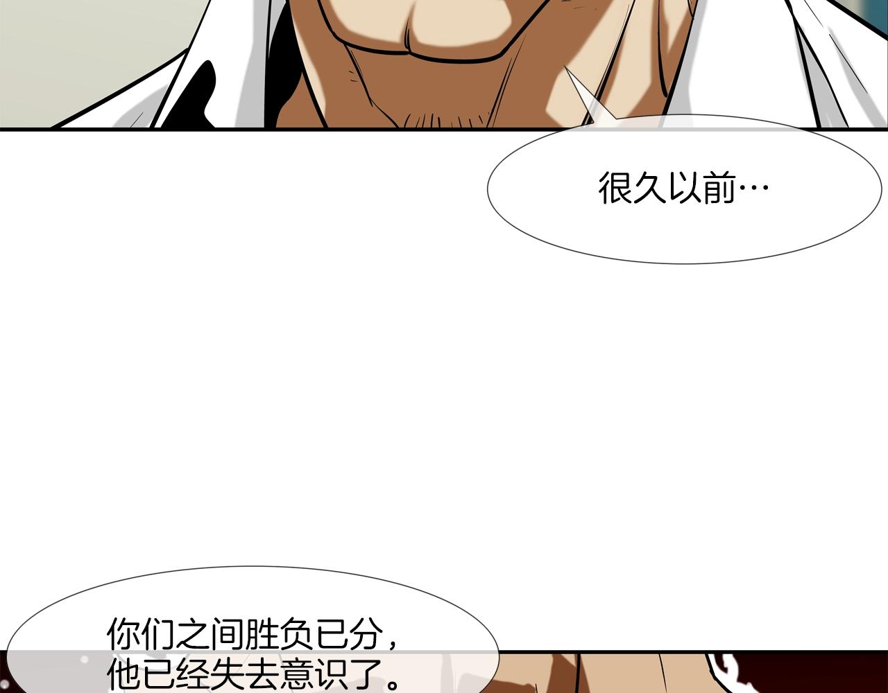 第213话 罪大恶极(1/3)-第214话