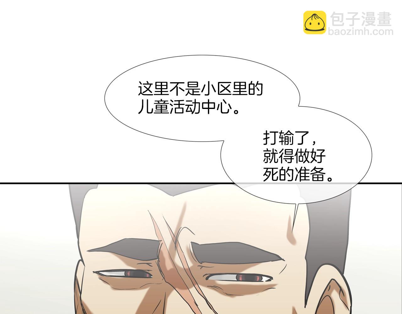 第213话 罪大恶极(1/3)-第214话