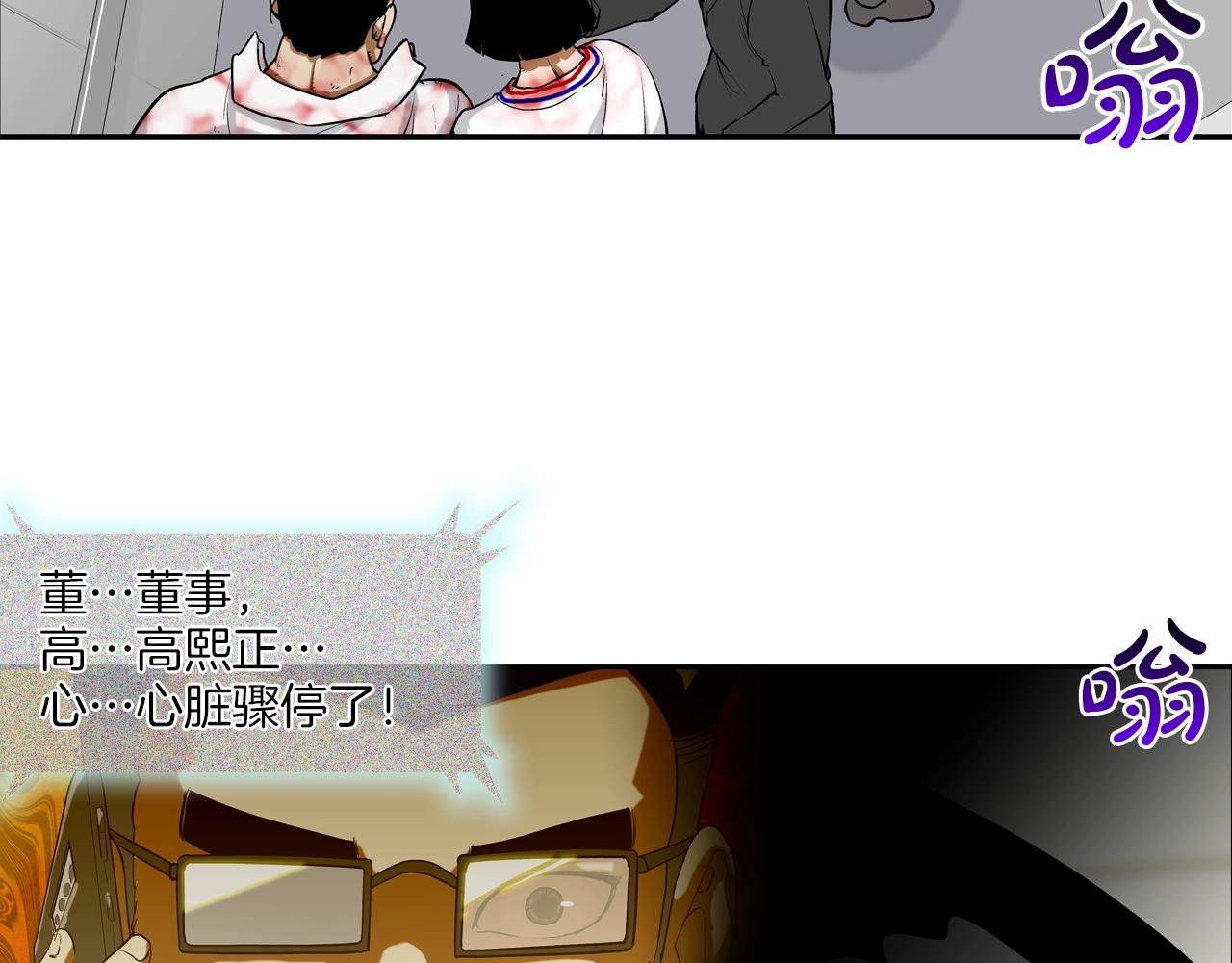 第213话 罪大恶极(1/3)-第214话