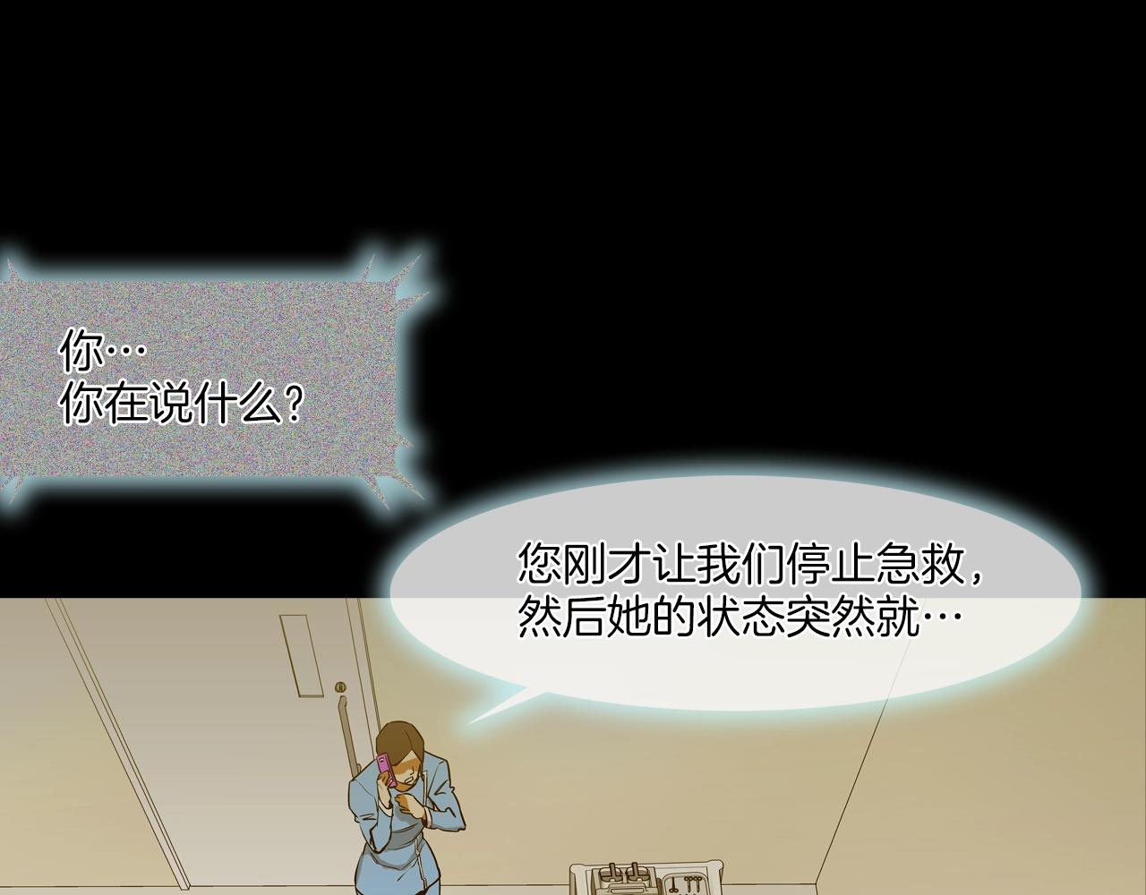 第213话 罪大恶极(1/3)-第214话