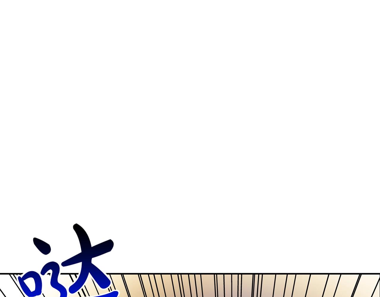 第215话 不做人(1/3)-第216话