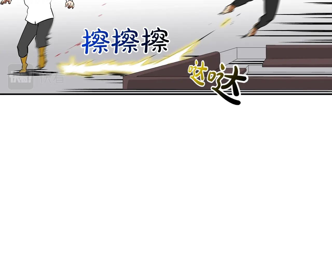 第215话 不做人(1/3)-第216话