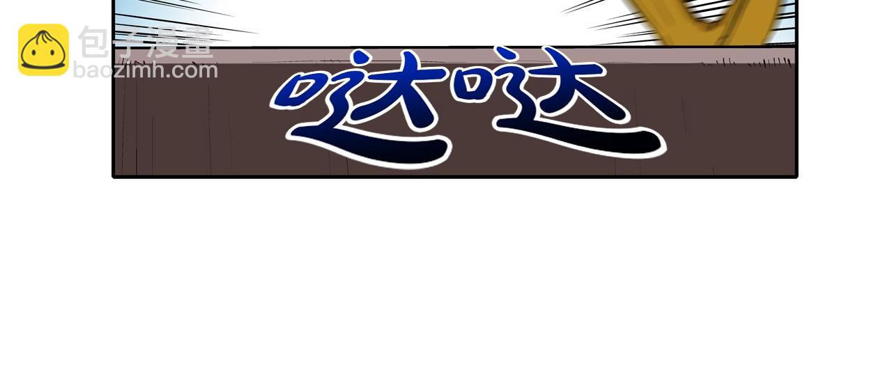 第215话 不做人(1/3)-第216话