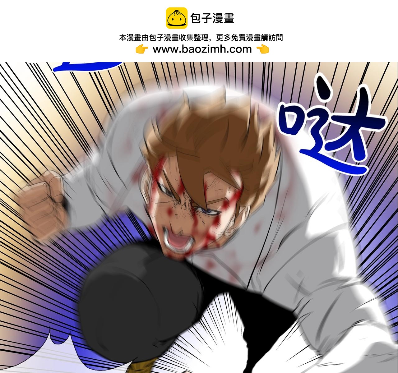 第215话 不做人(1/3)-第216话