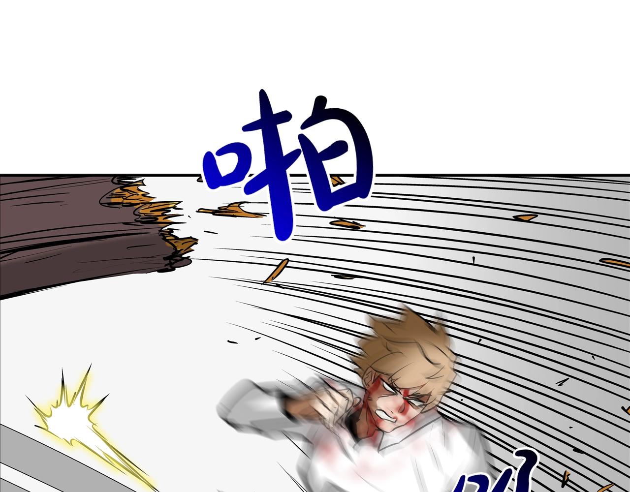 第215话 不做人(1/3)-第216话