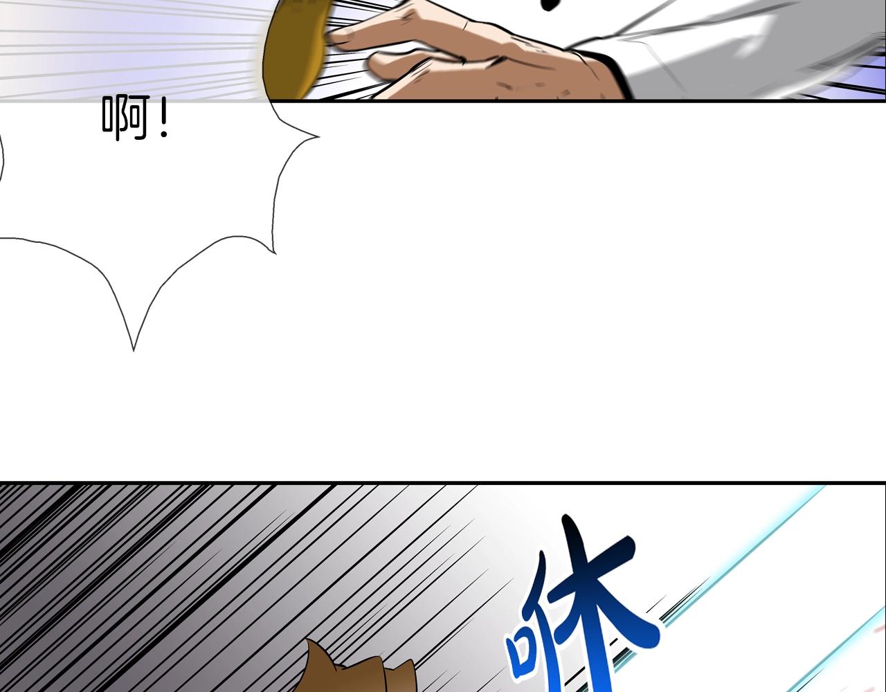 第215话 不做人(1/3)-第216话