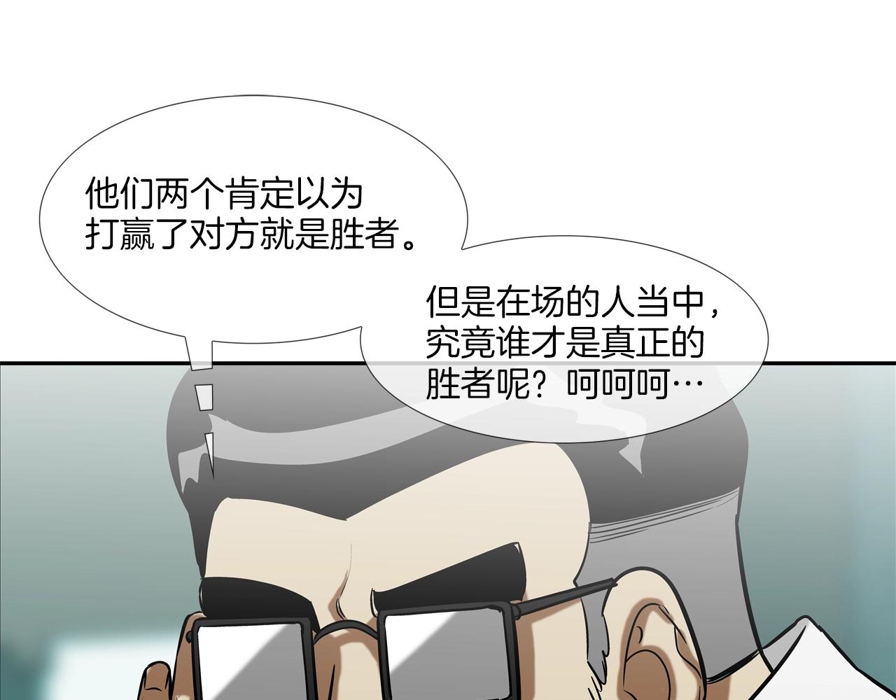 第215话 不做人(1/3)-第216话