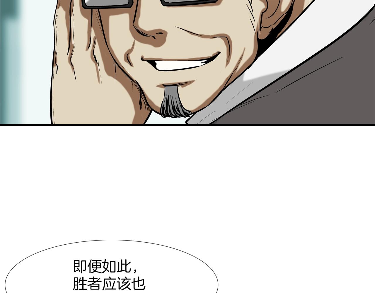 第215话 不做人(1/3)-第216话