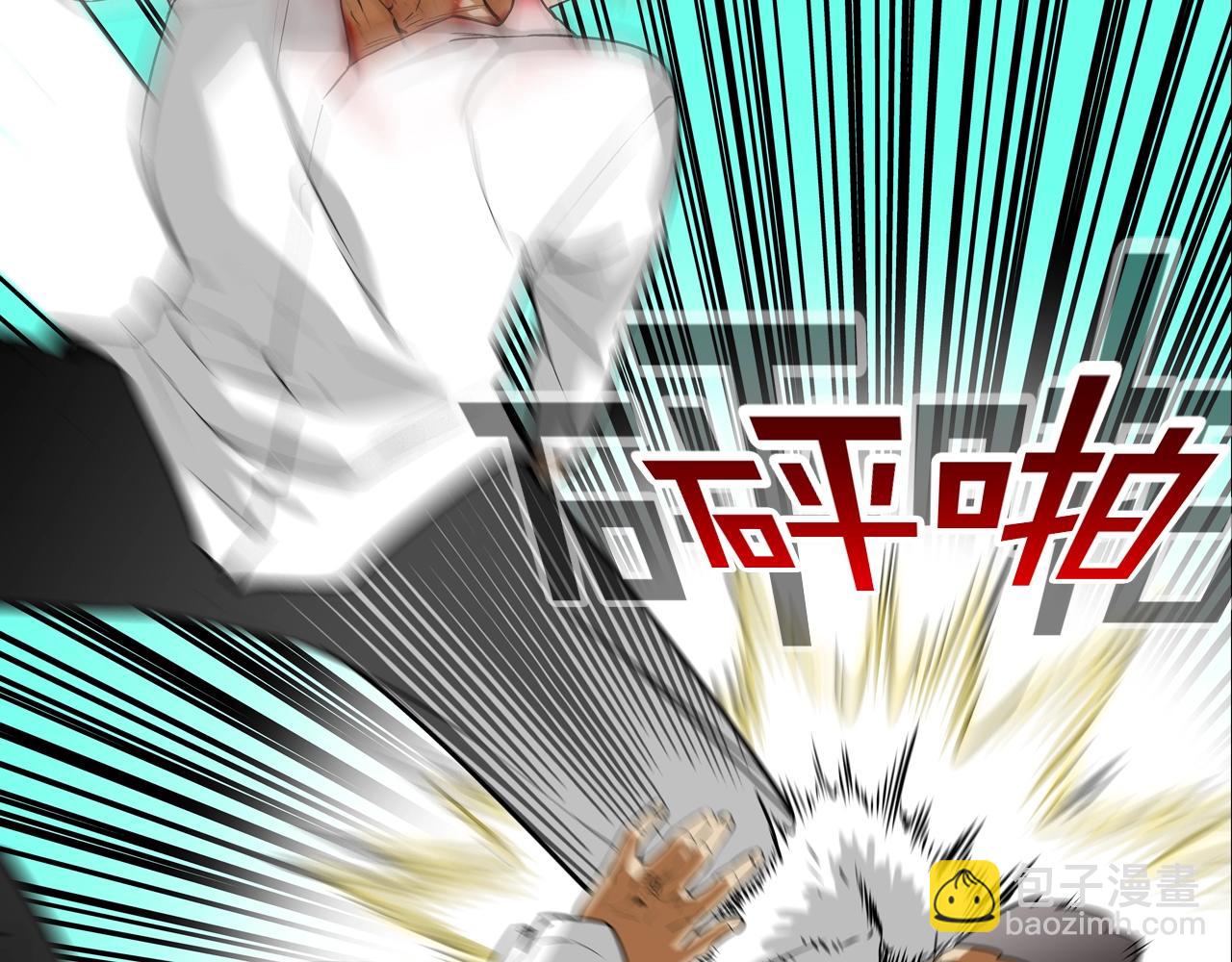 第215话 不做人(1/3)-第216话