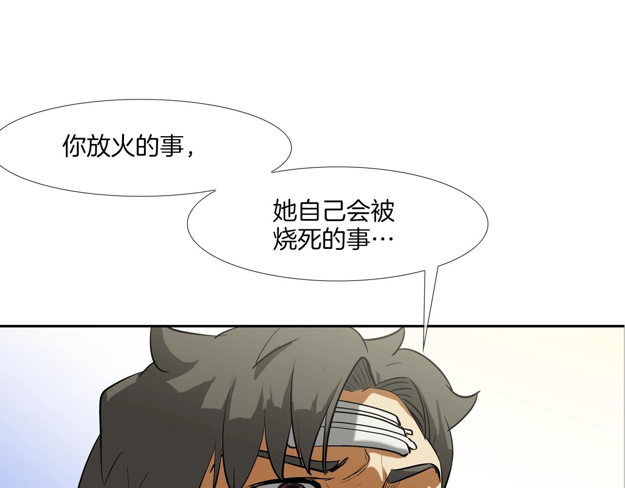 第217话 威胁0