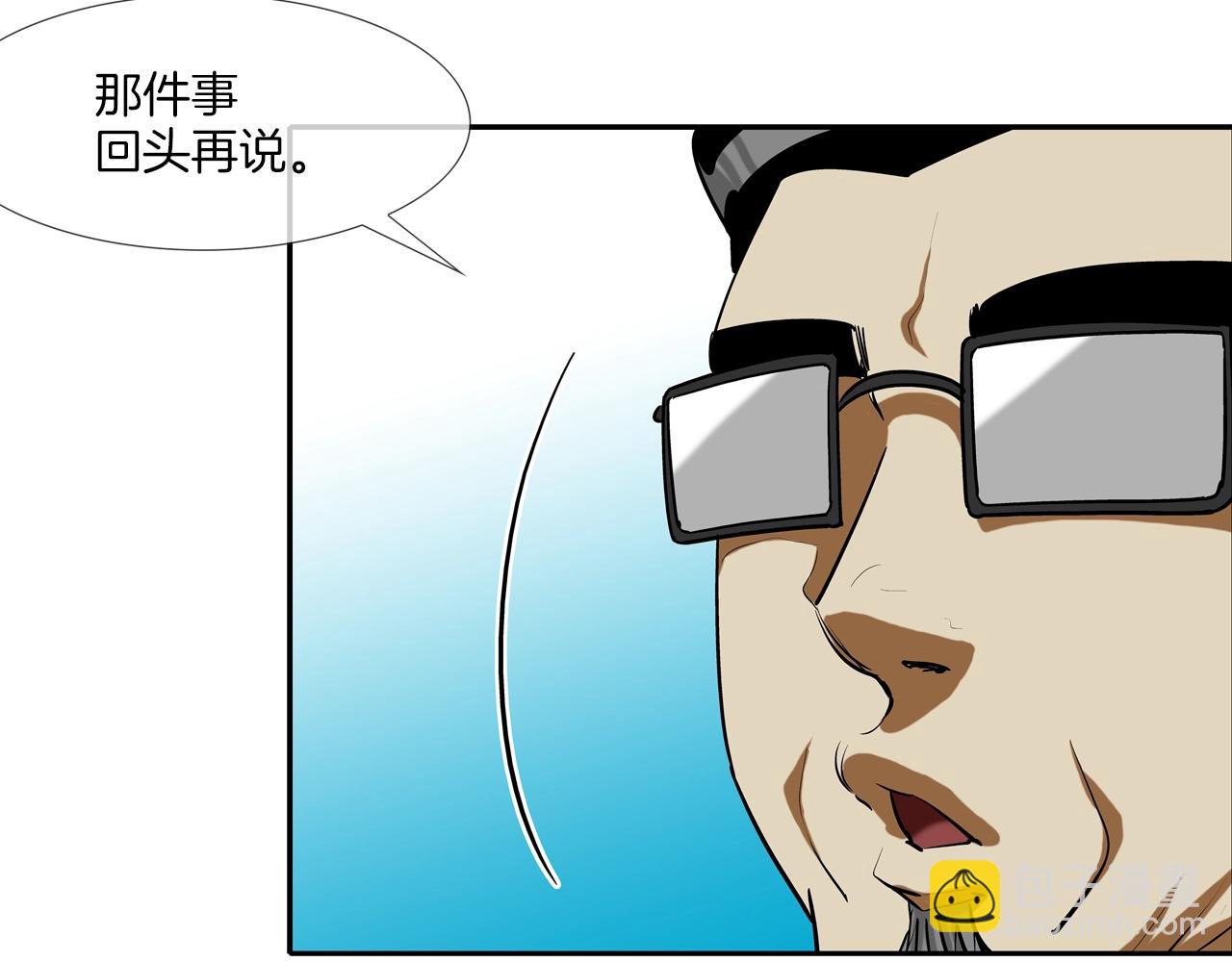 第217话 威胁(1/3)-第218话