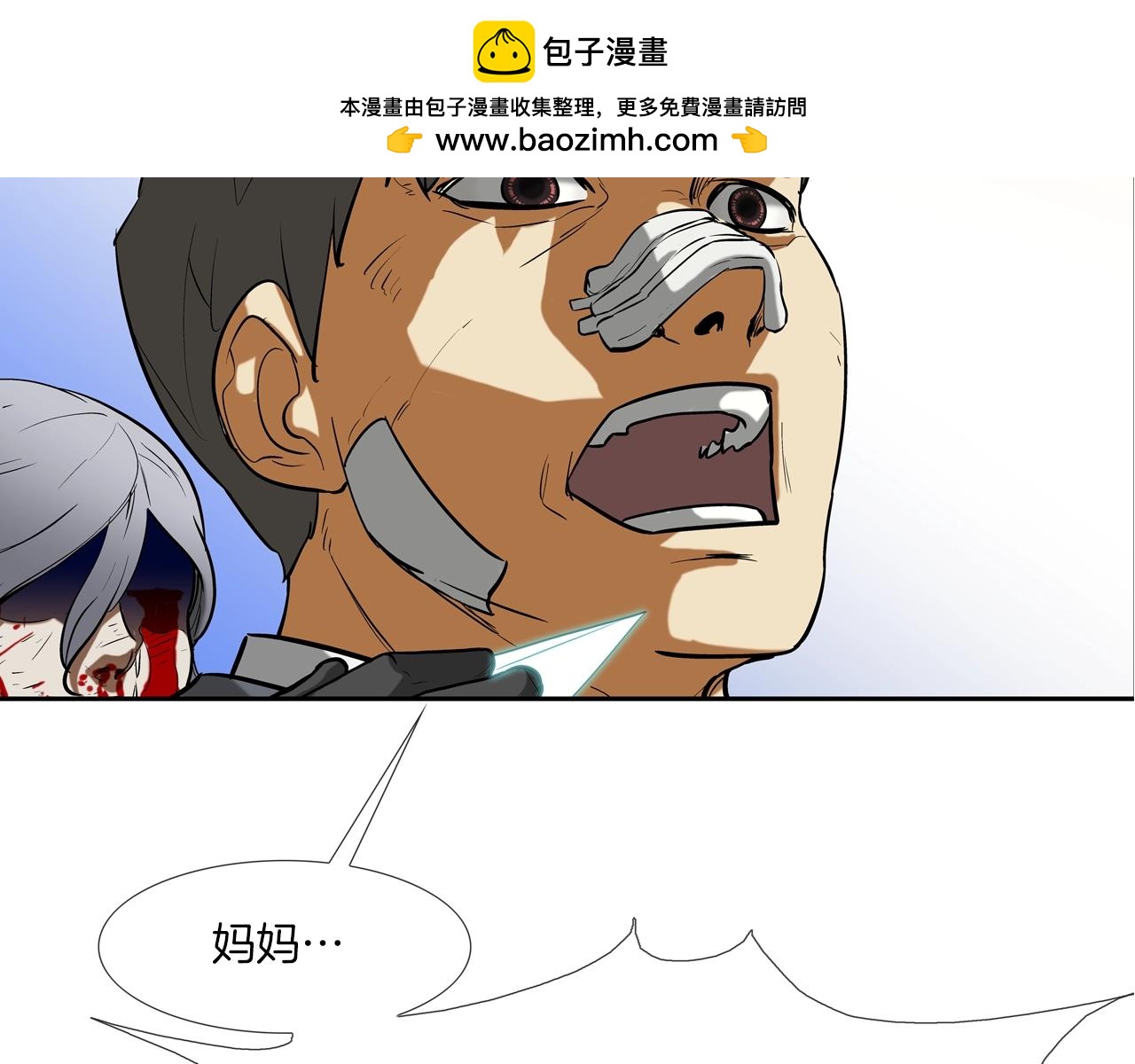 第217话 威胁(1/3)-第218话