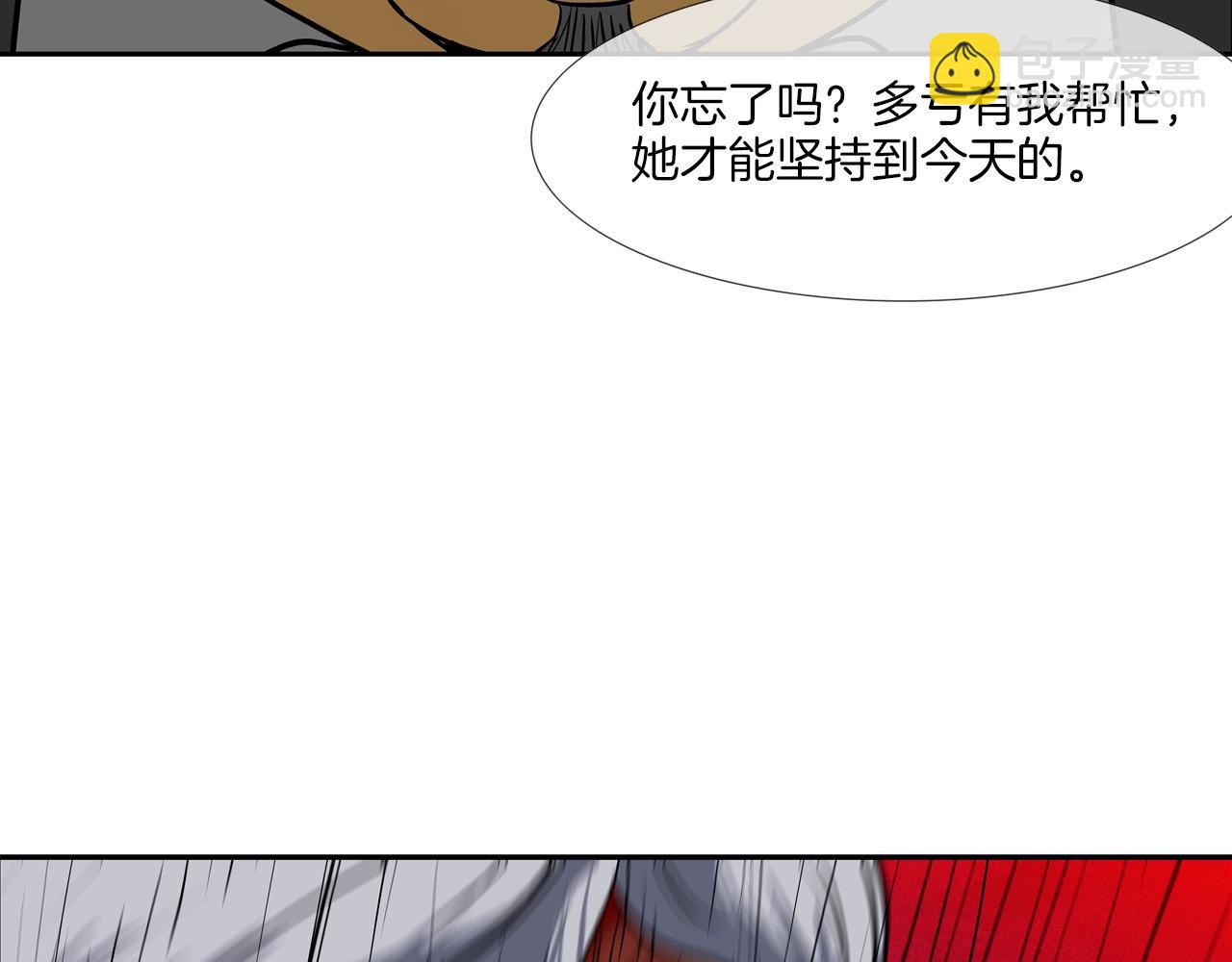 第217话 威胁(1/3)-第218话