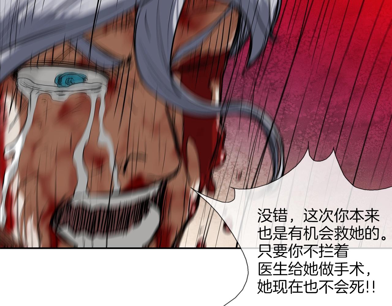 第217话 威胁(1/3)-第218话